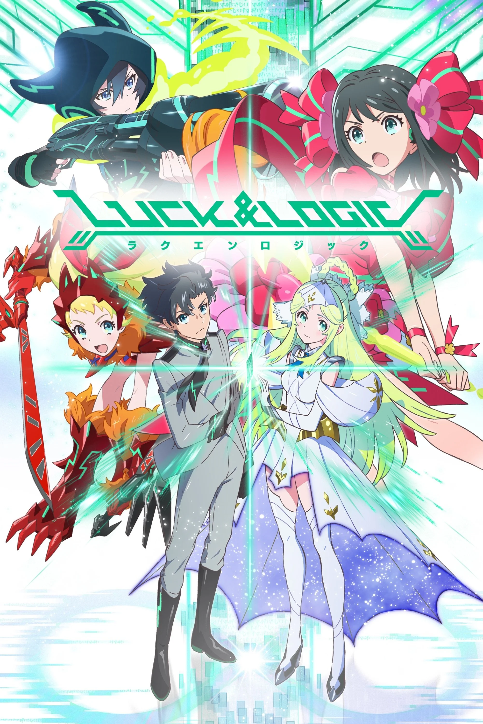 Luck & Logic