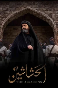 قاتلین