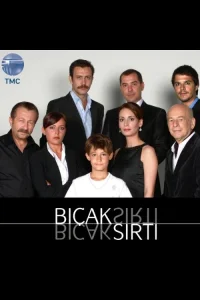 بچک sırtı