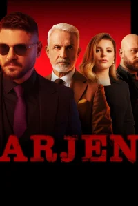 راه عذاب