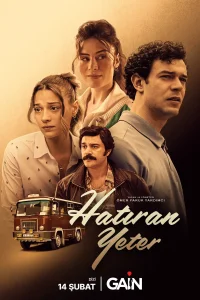 حضور تو کافی است - Poster