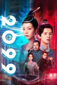 ۲۰۹۹ - Poster
