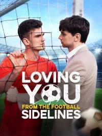 Loving You from the Football Sidelines