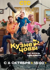 تلویزیون کنیزوِتسُو