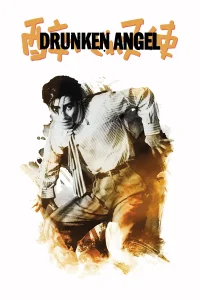فرشته مست - Poster