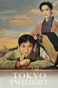 هوای گرگ و میش توکیو - Poster