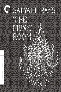 The Music Room - Poster