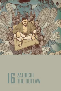 زاتوئیچی راه فراری