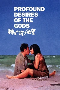 desire of the gods