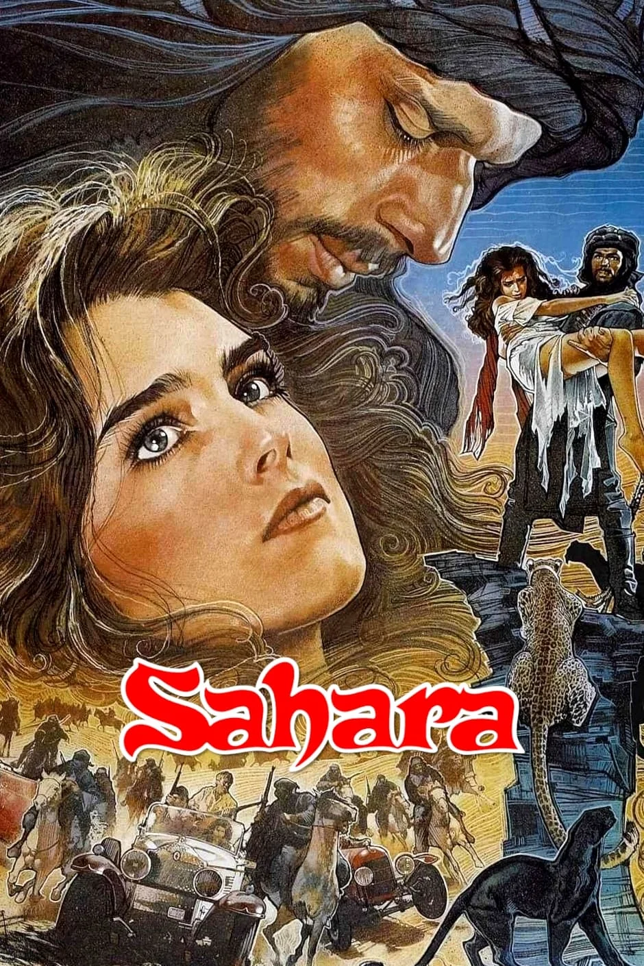 صحرا