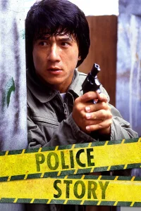 Polis Hikayesi