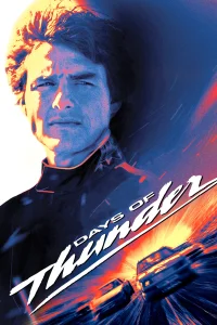 جنون سرعت
