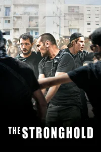 المَعْقِل القَوِيّ