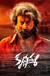 Krishnamma - Poster