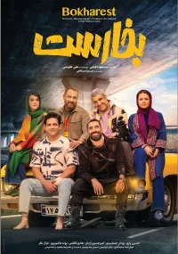 براشوتا