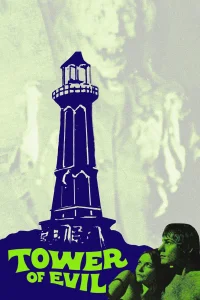 برج شیطانی
