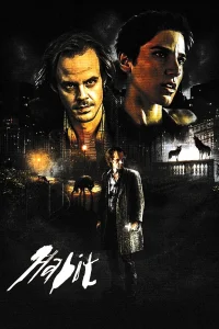 عادت - Poster