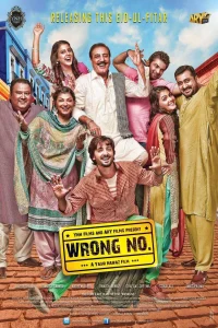 Wrong No. - Poster