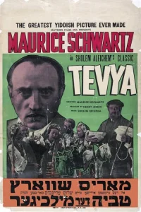 Tevye - Poster