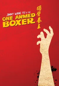 مشت زن یک دست - Poster