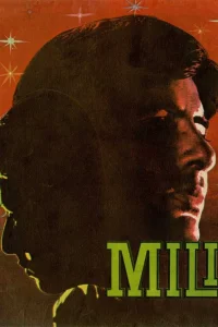 میلی - Poster