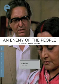 دشمن مردم