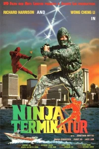 نinja terminator