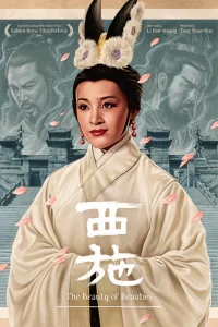 Beauty of Beauties - Poster