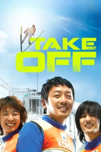 Take Off - Poster