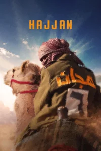 Hajjan - Poster