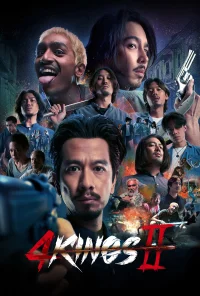 ۴ پادشاه II - Poster