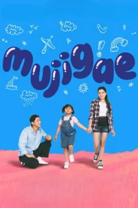 Mujigae - Poster