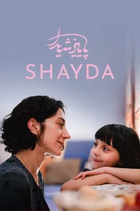 شیدا