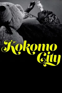 Kokomo City - Poster