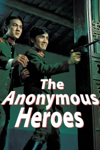 The Anonymous Heroes - Poster