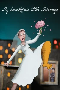 رابطه عاشقانه من با ازدواج