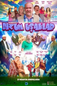 بیزوم اوشاقلار