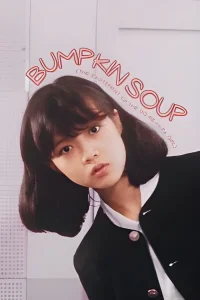 Bumpkin Soup - Poster