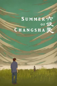 Summer of Changsha - Poster