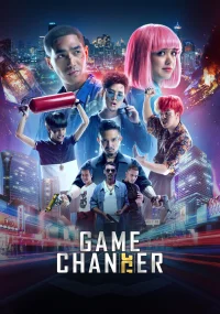تغییر دهنده بازی - Poster