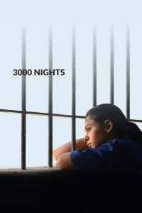 3000 شب