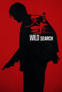 Wild Search - Poster