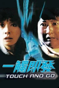 Touch and Go - Poster