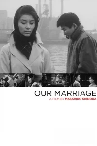 Our Marriage - Poster