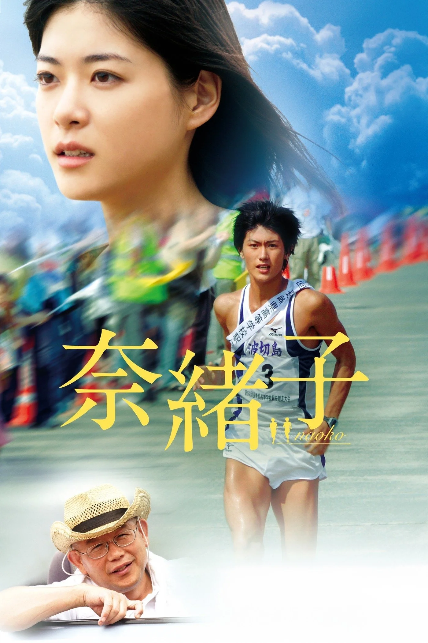 ناoko