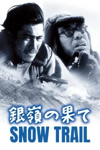 Snow Trail - Poster