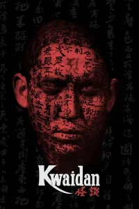 Kwaidan - Poster