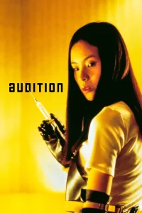 Audition - Poster