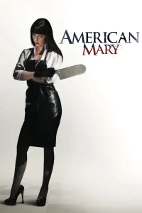 مري الأمريكية