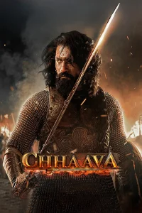 بچه شیر - Poster